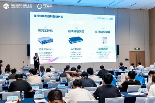 開源鴻蒙共建地圖4.0發布 拓維信息攜手華為等伙伴助力操作系統技術革新