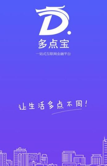 多點網(wǎng)絡(luò)科技 爭做互聯(lián)網(wǎng)服務(wù)先鋒，以技術(shù)研發(fā)驅(qū)動便民利民